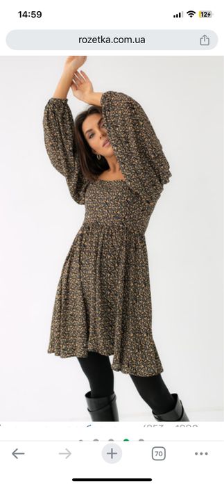 Сукня з широкими рукавами розміру с