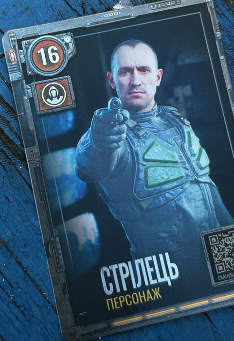 Продам карточку редкую стрілець stalker