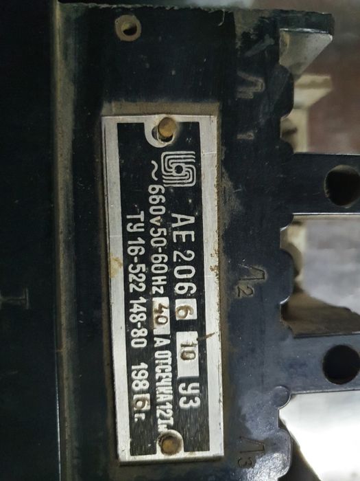 Електро автомати