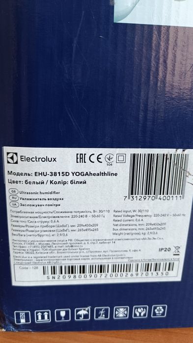 Зволожувач повітря ELECTROLUX