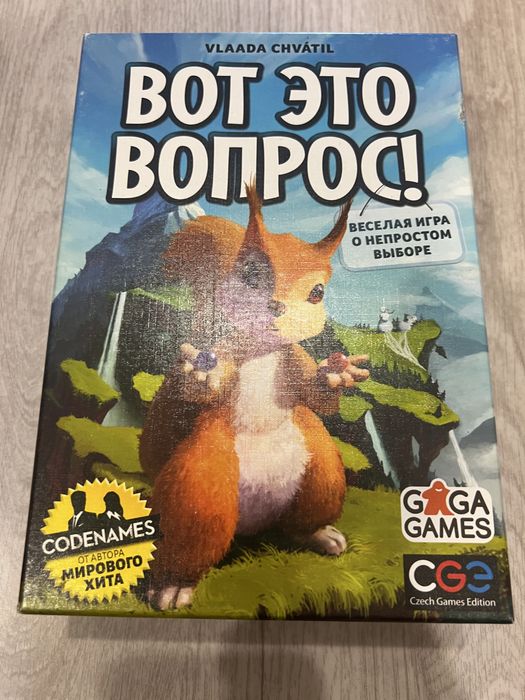 Продам настільні ігри б/у