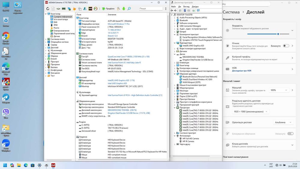 Ноутбук-трансформер HP EliteBook x360 1040 G5 14" 1920x1080 IPS Touch i7-8650U 16GB DDR4 256GB Intel UHD Graphics 620 WebCam