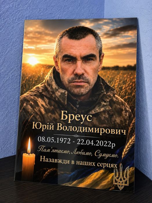 Ритуальні таблички