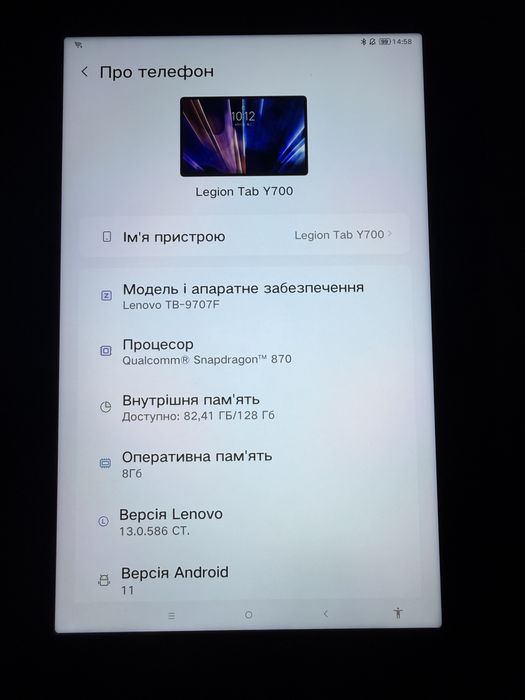 Lenovo Legion Y700 (2022) 8/128 повний комплект/ідеальний стан