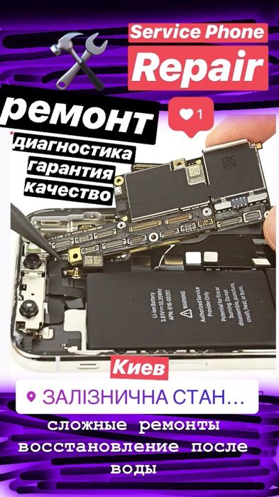 Восстановление плат и ремонт iPhone 12 Pro Max 11 Pro XS Max XR X 8+ 7