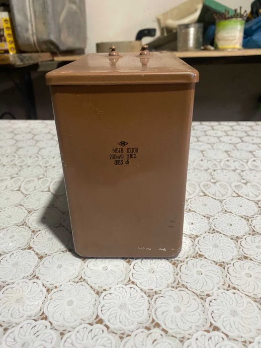 Конденсатор МБГВ 1000 В 200 МКФ