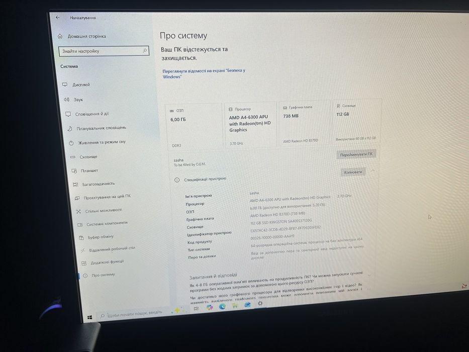Компьютер ASUS продам