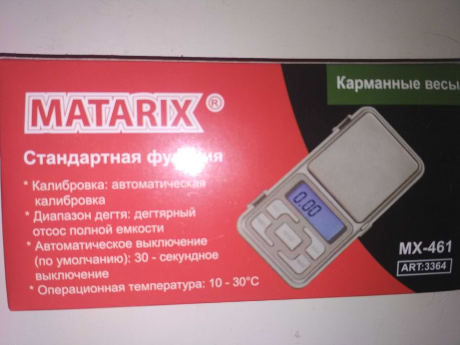 весы ювелирные высокоточные точные карманные компактные электронные