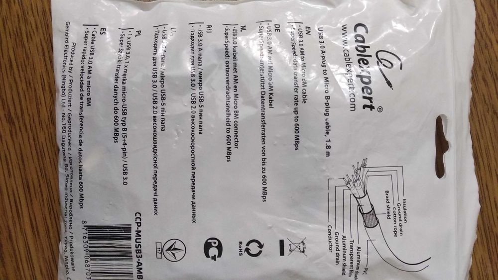 Дата кабель USB 3.0 AM to Micro B 1.8 m Cablexpert
