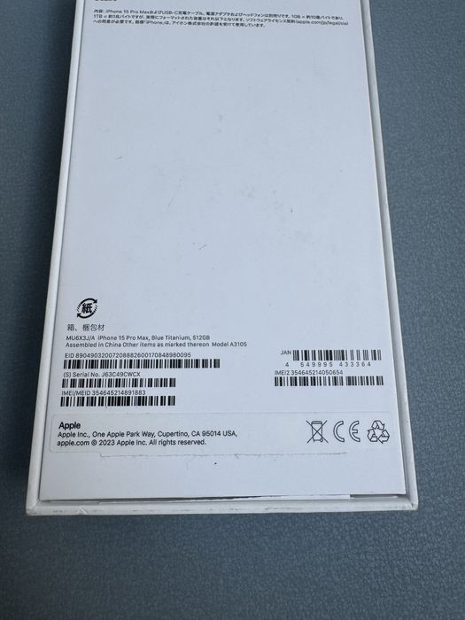 iPhone 15 Pro Max 512 Gb Физ Sim