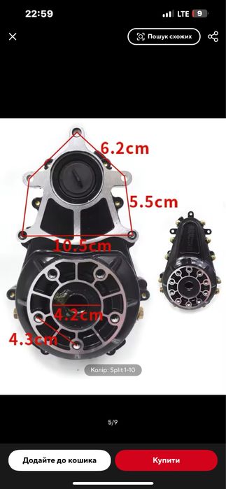 Задній міст мост редуктор  квадроцикл