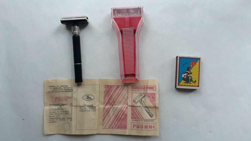 Бритвенный станок ссср консул и рубин