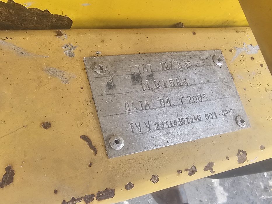 Сівалка Тодак ствт 12/8м