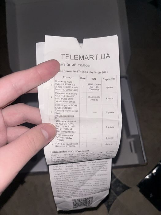 основа под пк ryzen 5 9600x 32gb ddr 5 1tbssd