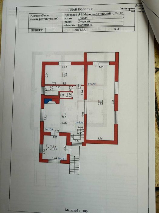 Продам будинок 260кв.м район Львівської (власник)