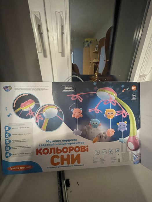 Продам музичну карусель