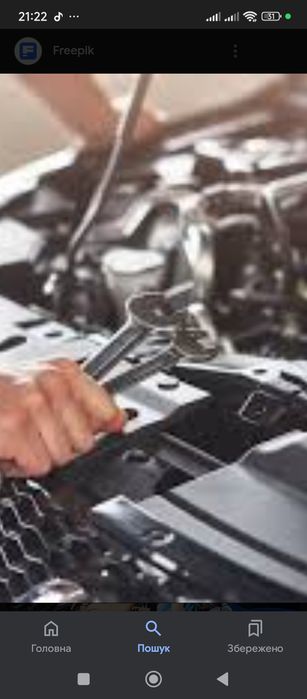 ремонт автомобілів