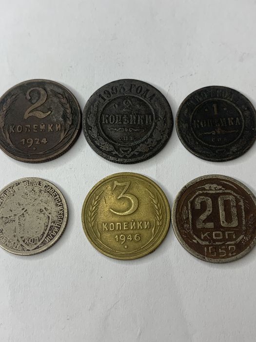 2 копейки 1924 год