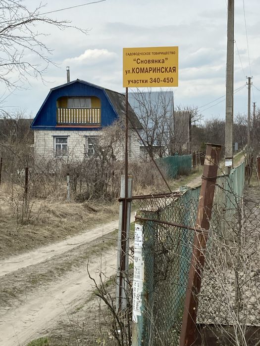Дача в Березанке