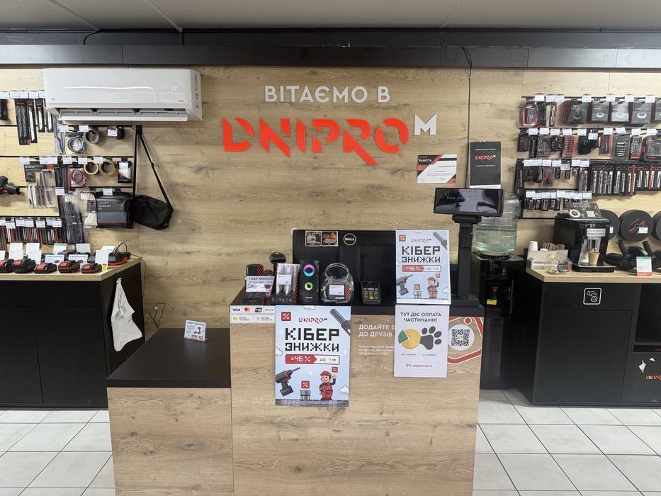Продам готовий бізнес магазин ДніпроМ