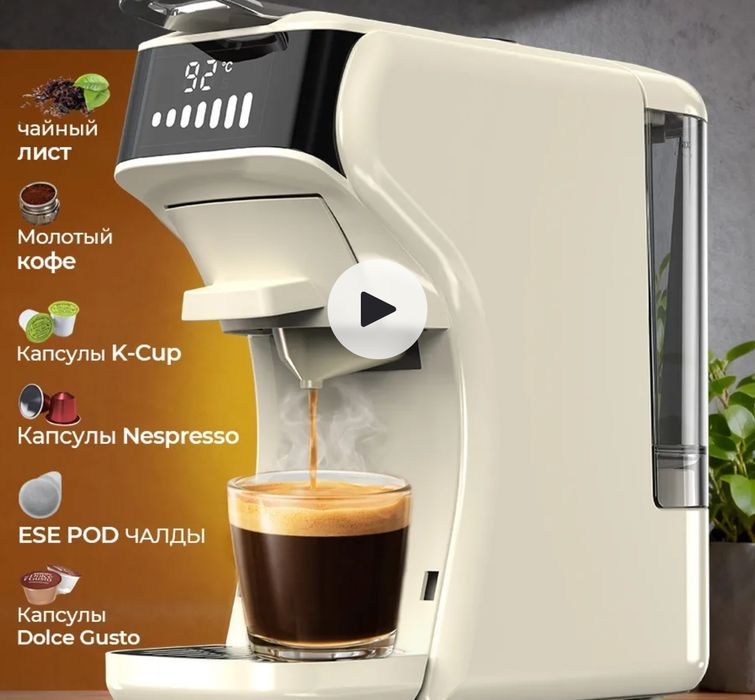 Кофеварка Hibrew h1b