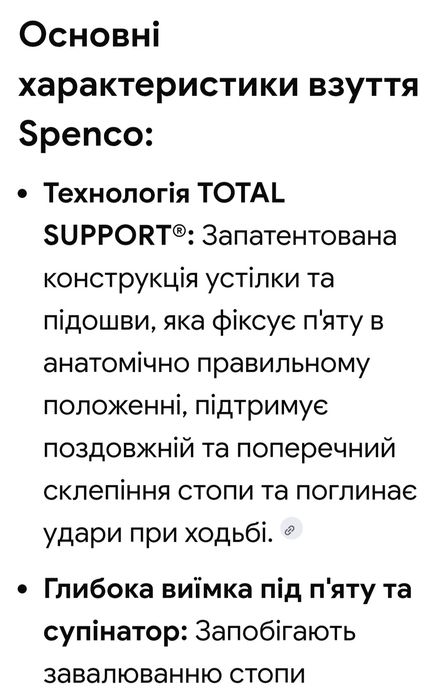 Жіночі лофери Spenco замшеві що