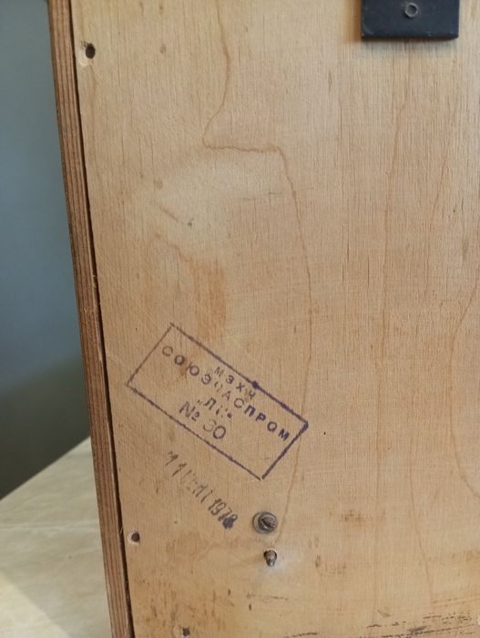 Вінтажний Годинник Янтарь СРСР, настінний,. Стан відмінний.вживане.