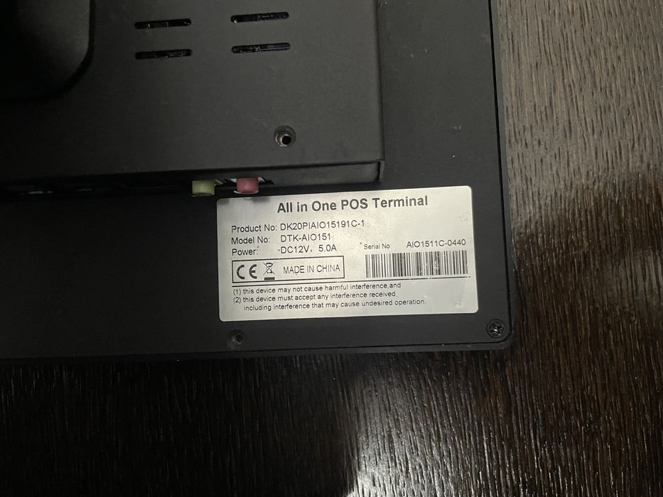 Pos термінал для магазину