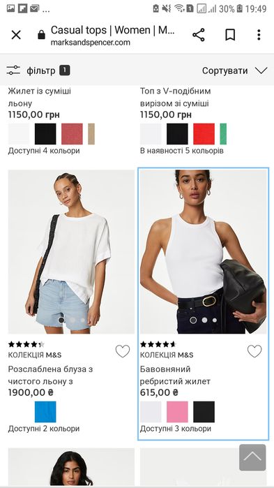 Нова майка вартістю 615 грн.за 220.