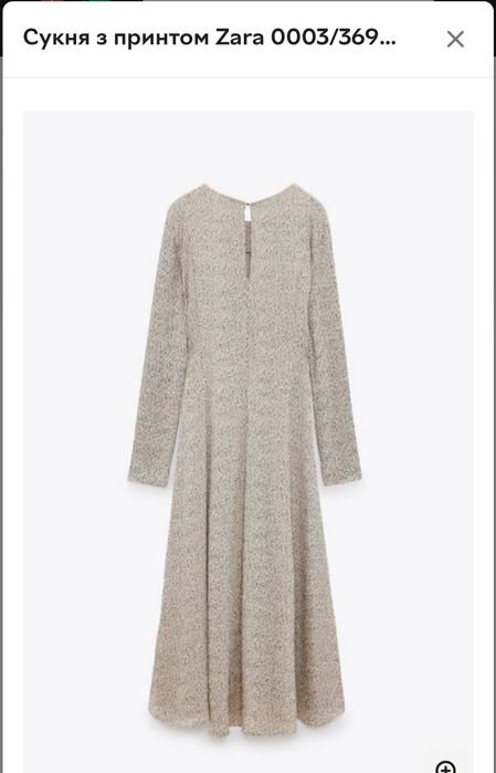 Сукня Zara розмір S