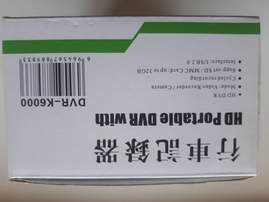 видеорегистратор