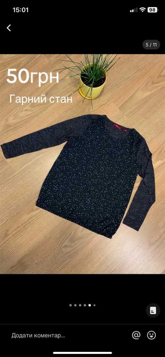 Піджак, жакет, блузка