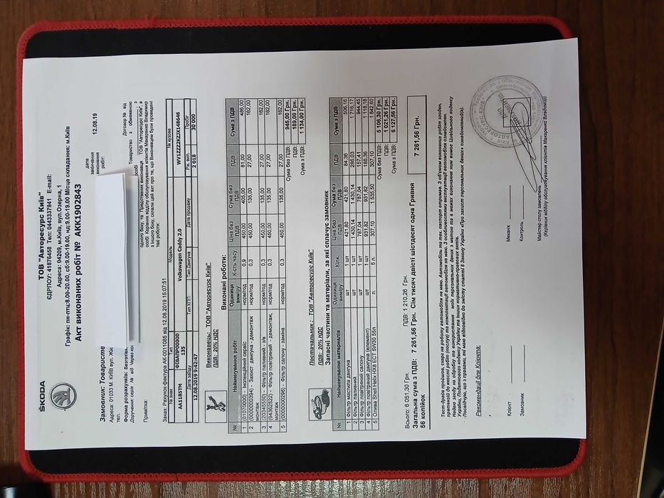 Volkswagen Caddy 2018 VIN WV1ZZZ2KZJX148646 фото оголошення 7 з 24