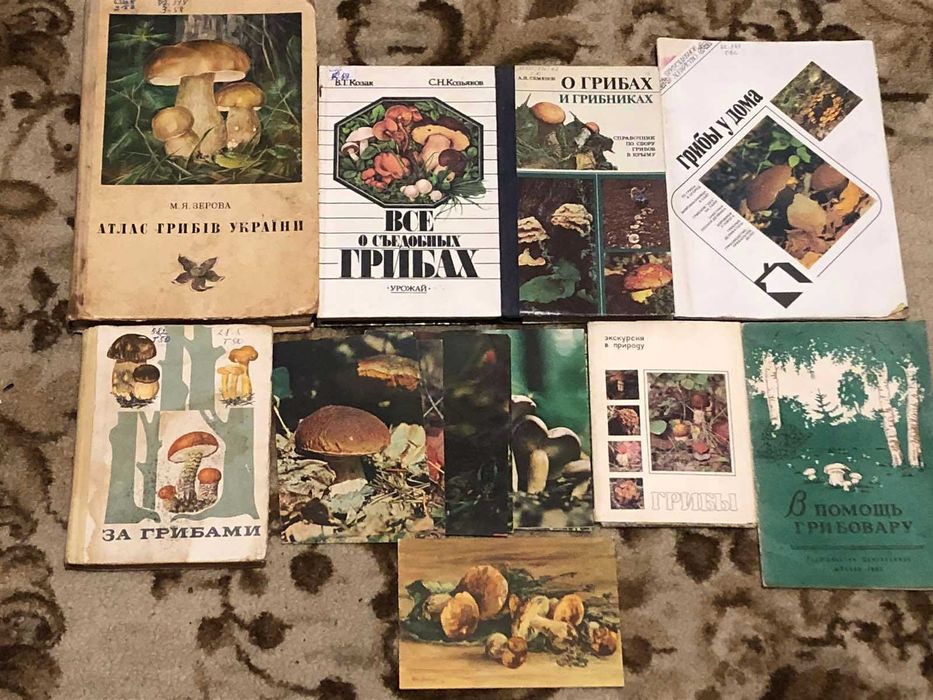 Колекція. Література по бджільництву, лікарські рослини, квітникарство