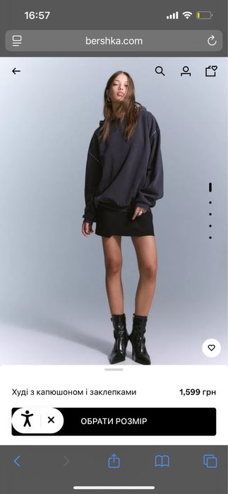 Жіноче худі bershka