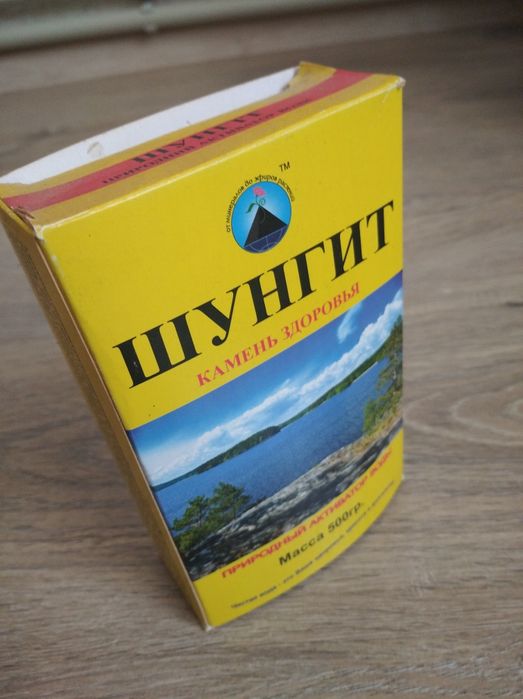 Шунгит камінь очистки.