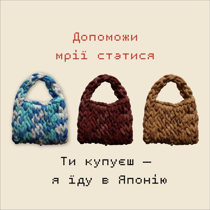 Сумочка на пояс handmade міні — ручна робота сумка на ремінь