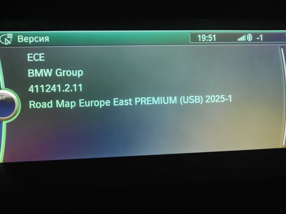 Автоелектрик на виїзд