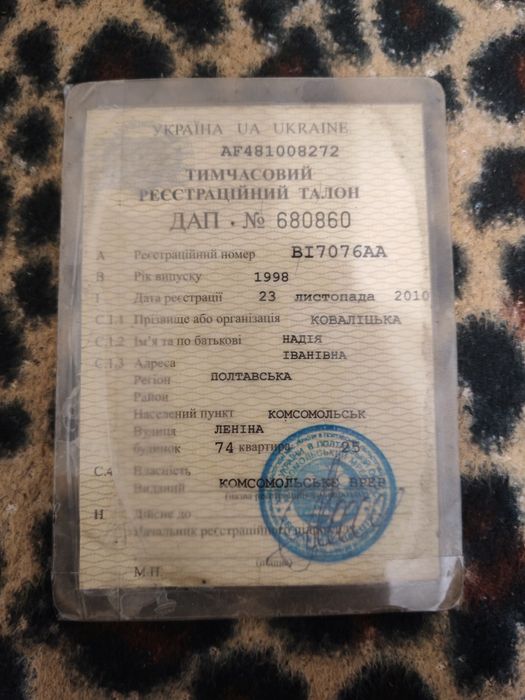 Скутер HONDA Leab