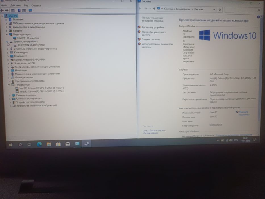 Продам 15,6" lenovo ideapad 110-15IBR