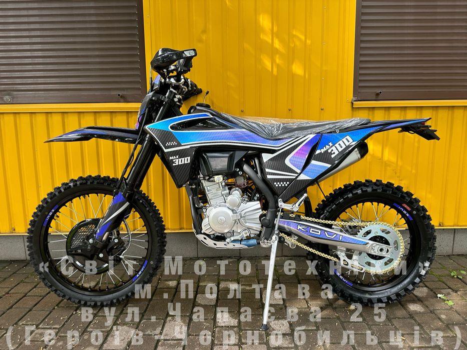 Новий мотоцикл Kovi Max 300 2026 | ZS174MN | 27.9 к.с. | водянка