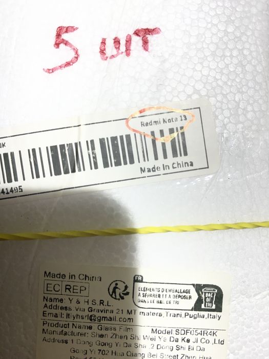 Скло та чохол Redmi Note 13 4g