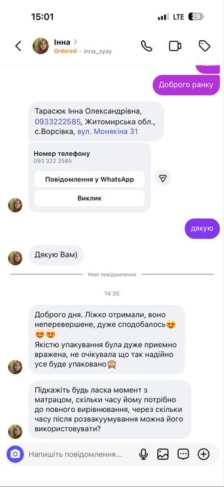 ЛІЖКО: деревʼяне двоспальне ліжко, кровать з масиву дерева