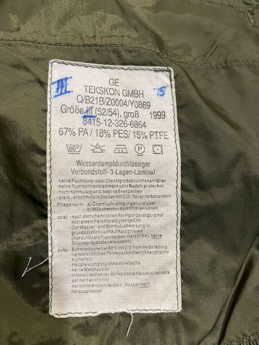 Куртка GORE-TEX. Флектарн.