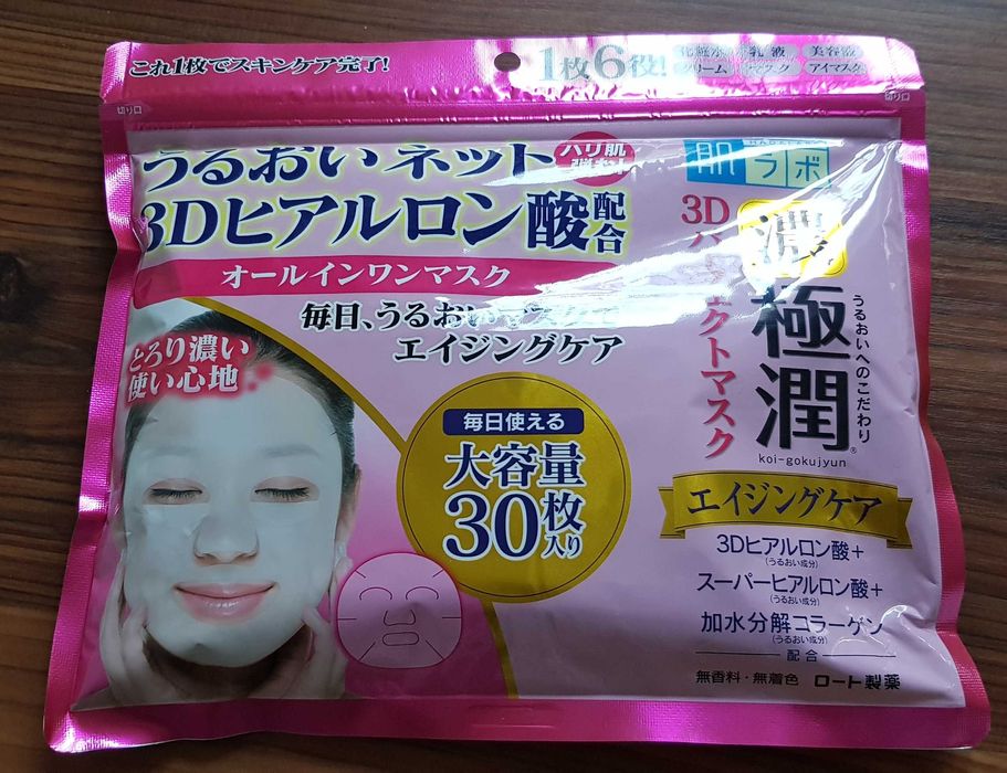 Rohto, Hada Labo, Gokujyun Rich 3D Perfect Mask, 30 szt
