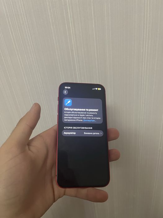 Iphone 13 mini Product Red 100%