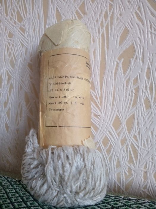 Меланжова пряжа/нитка