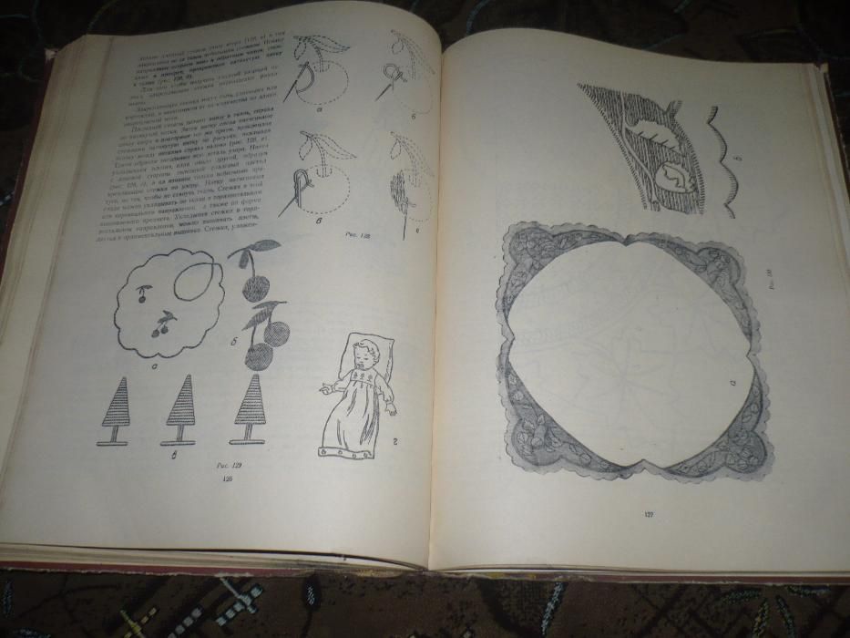 Книга Художественное вышивание 1959 год