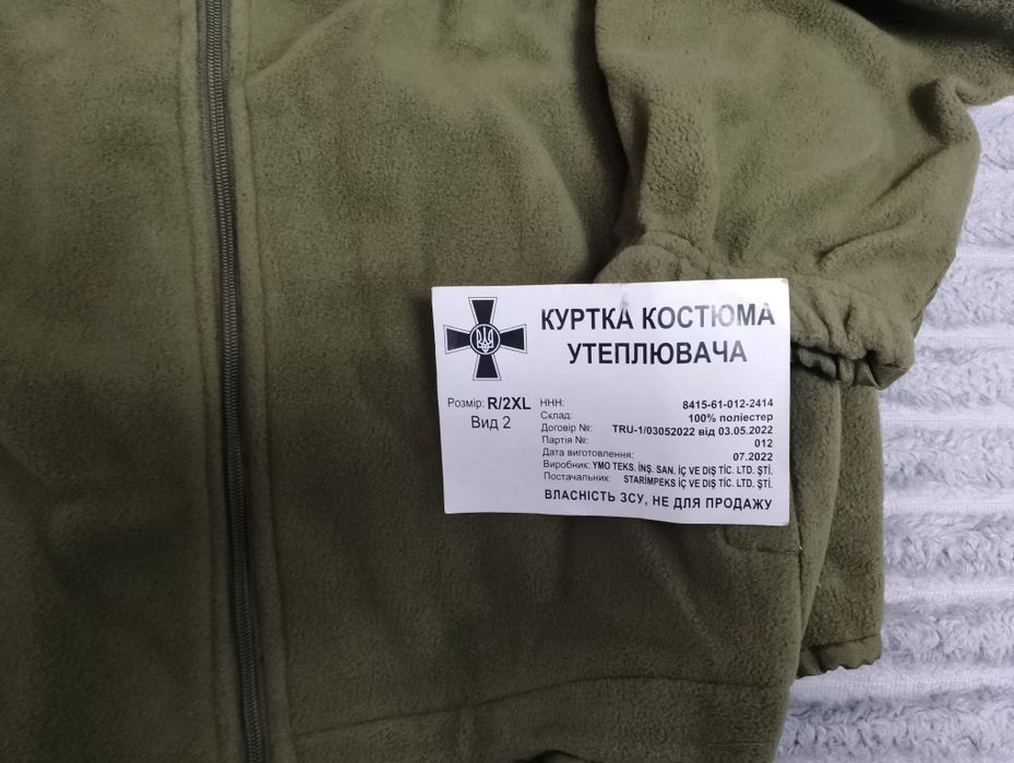 Продам кофту фліс