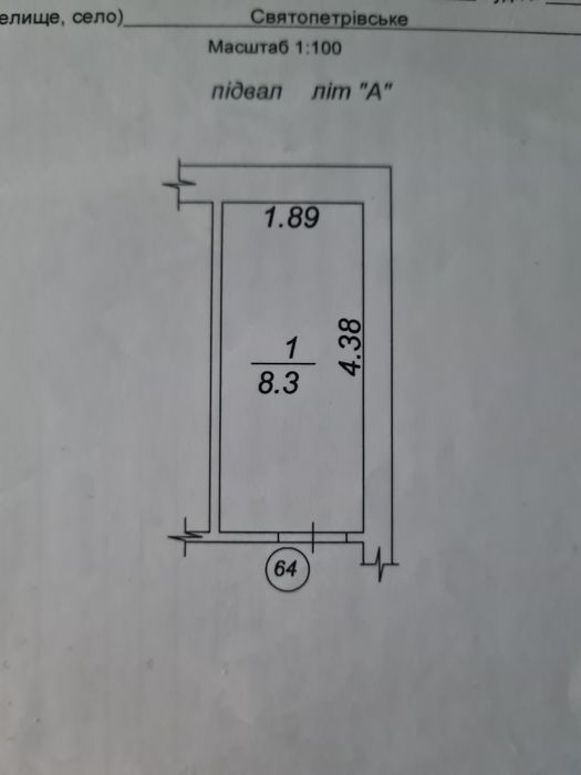 Кладовка ЖК Петрівський квартал